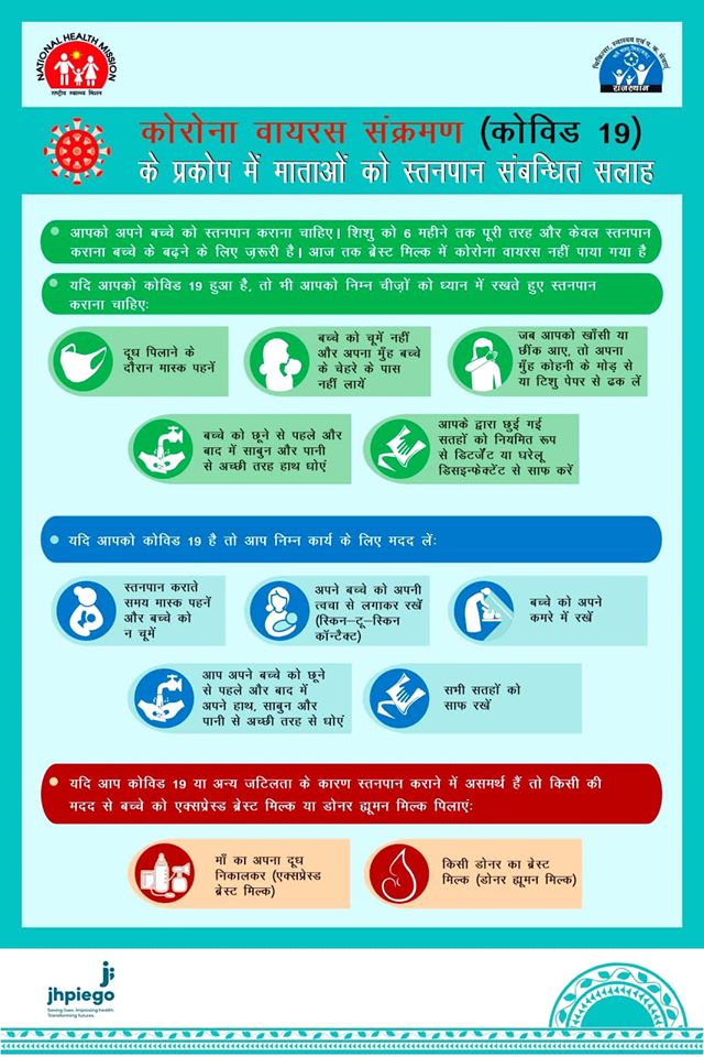 Caring For Mothers And Their Newborns During COVID-19 - Jhpiego